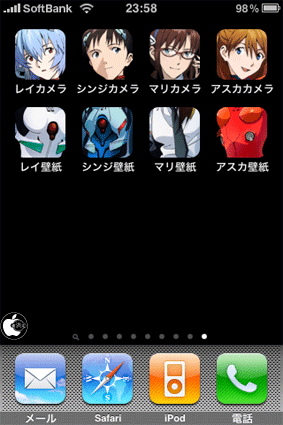 100 Epic Best初号機 壁紙 Iphone 最高の壁紙コレクション
