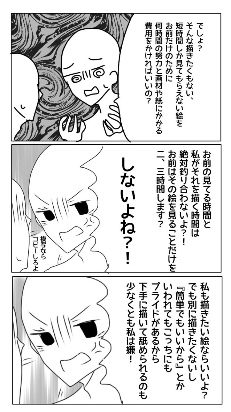 Brfch 看護師 イラスト 無料 いらすとや