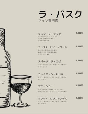 おしゃれ 日本酒 メニュー デザイン Apixtursaetiboc