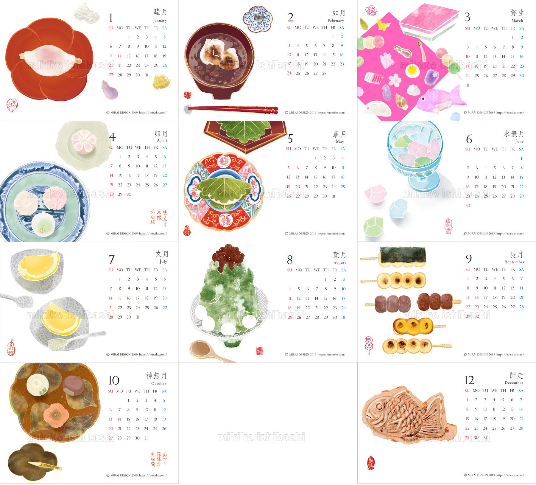 最新のhd菓子 イラスト 最高の動物画像