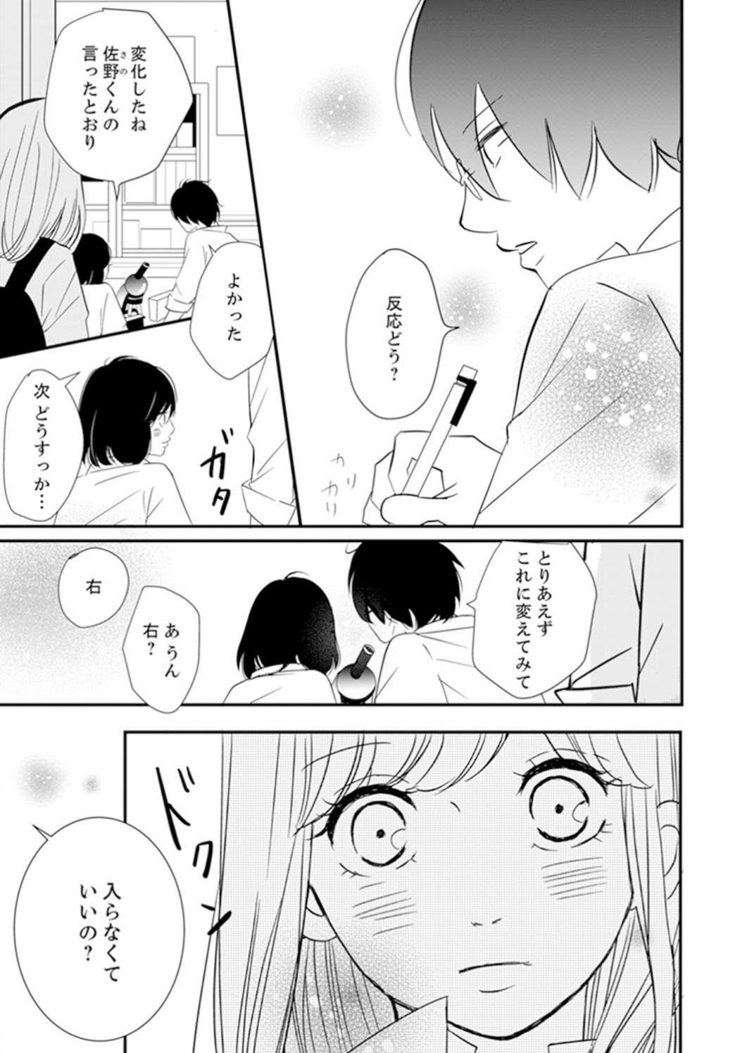 花 より 男子 漫画 最終 回 ネタバレ 壁紙画像マンガ