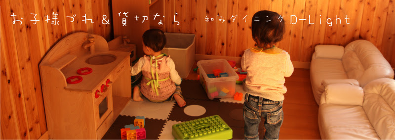 新着京都 子供 連れ ランチ かわいい子供たちの画像