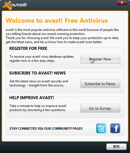 Avast Free Antivirus 6 0 免費防毒軟體中文正式版下載試用心得