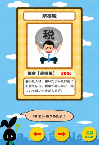 動物画像無料 トップ100働く イラストや