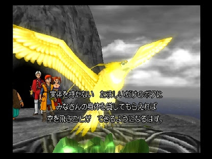100 Epic Best ドラクエ 8 ラーミア トップ画像の壁紙