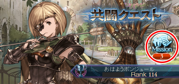年のベスト グラブル 共闘 トレジャー ベストコレクション漫画 アニメ