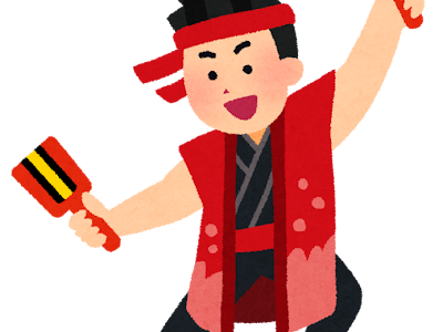 カッコイイ ソーラン 節 イラスト かっこいい 322533