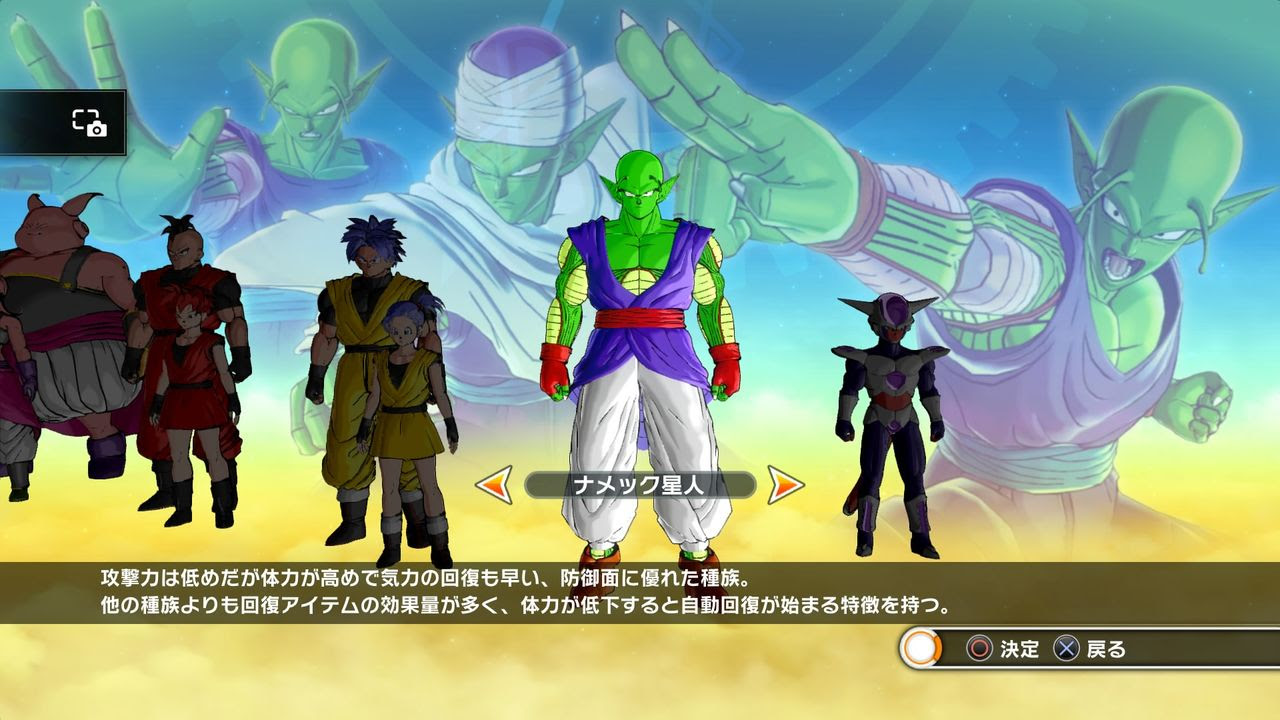 ユニークドラゴンボール ゼノバース2 キャラ 最強 アニメ画像