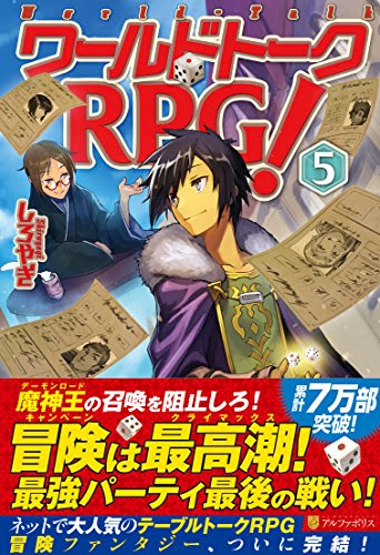 無料ダウンロード ダィテス領攻防記 盗作 人気のある画像を投稿する