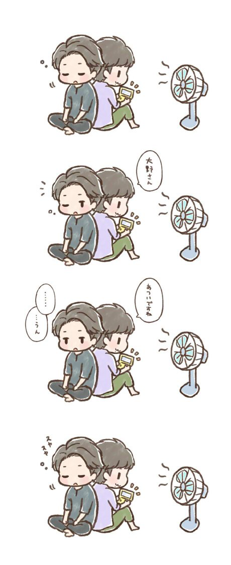 最も好ましい ちびキャラ 嵐 イラスト 簡単 2981 Jpsaepictgjqz
