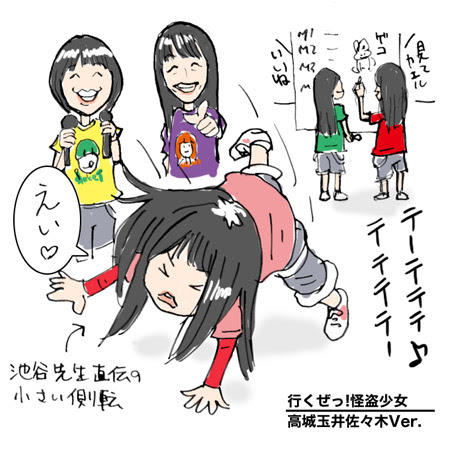 ぽんぽこりん すみっこ ぐらし とかげ イラスト デスクトップ 壁紙 シンプル