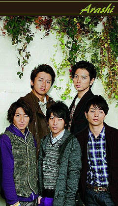 100以上 スマホ 待ち受け 嵐 壁紙 ちょうどディズニーの写真