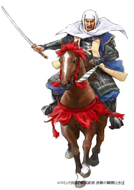 驚くばかり上杉 謙信 イラスト ディズニー画像のすべて