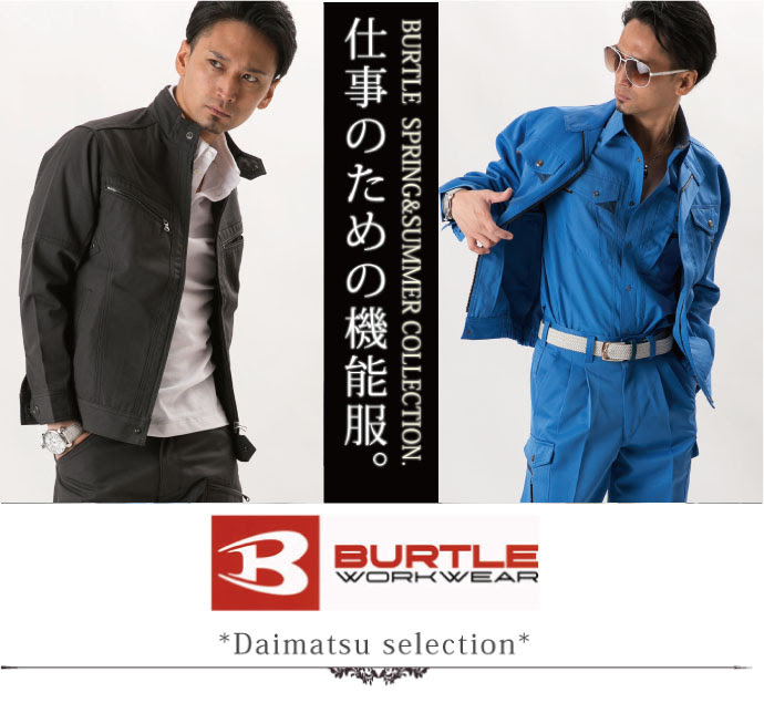 最新かっこいい 作業 服 おしゃれ 全イラスト集