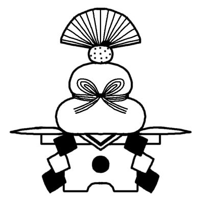 ベストセレクション 1 月 イラスト 白黒