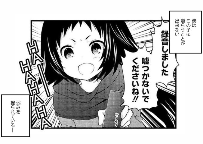 選択した画像 ネタ画像 素材 ネタ画像 素材