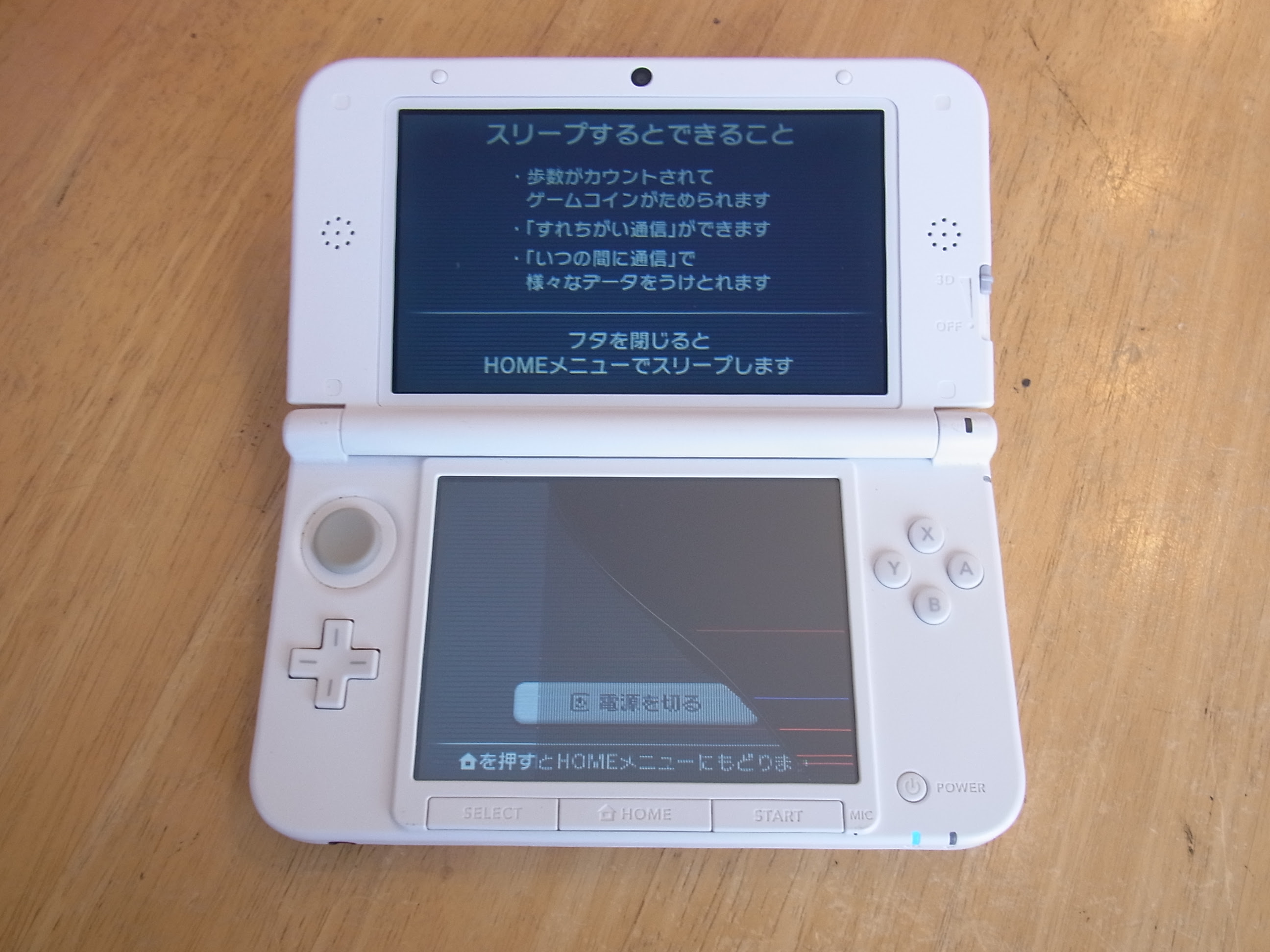 3ds ゲームコイン 貯め方 最高のイラストと図面