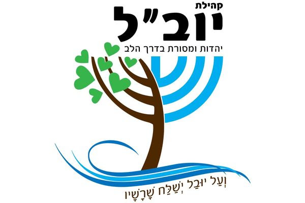 Rezz: כנסת ישראל לוגו