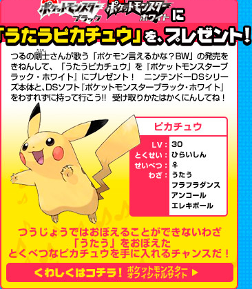 50 素晴らしいでんきだま ピカチュウ すべてのぬりえ