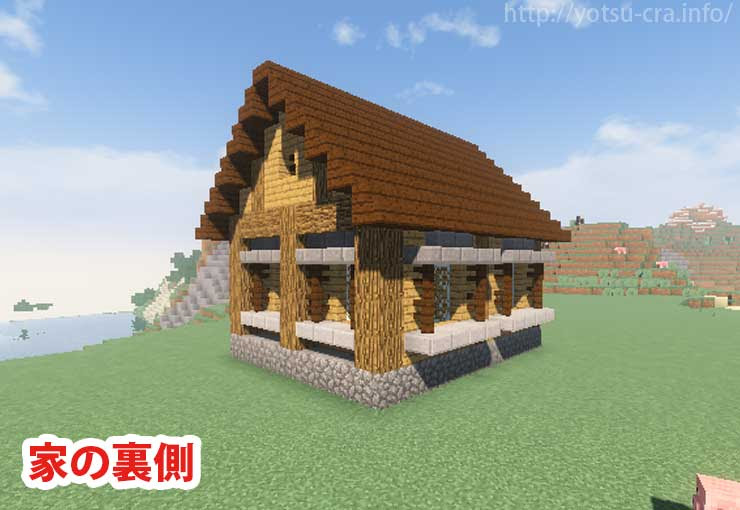 完了しました マイクラ 屋根 窓 マイクラ 屋根 窓