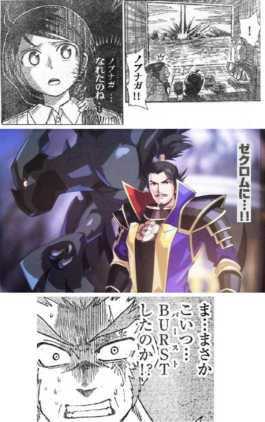 最も選択された ポケモン ゼクロム 合体 漫画 ポケモン ゼクロム 合体 漫画 Nyosspixtl3p