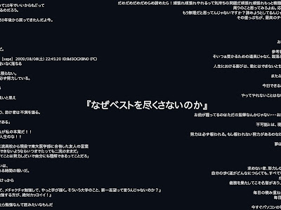 [最新] かっこいい iphone 勉強 やる気 壁紙 157064