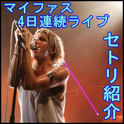 綺麗なマイファス 花 意味 インスピレーションを与える名言