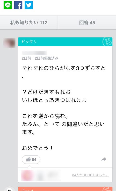 選択した画像 中学生 告白 の 仕方 3234 告白 の 仕方 Line 中学生