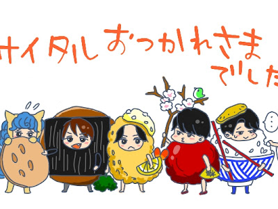 エイト レンジャー イラスト トイレ マット キャラクター