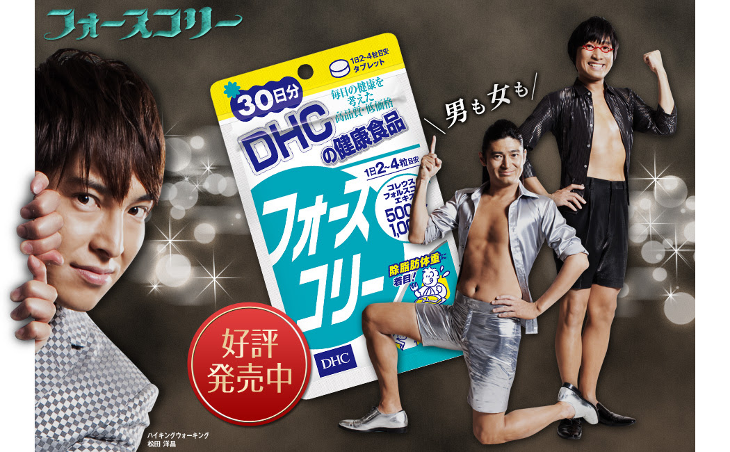 ファッショントレンド 50 フォース コリー Cm 女性