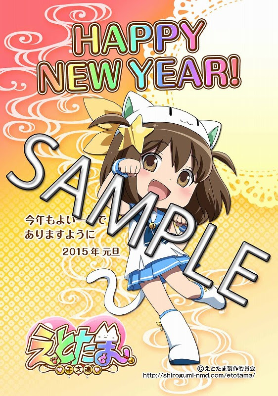 最新 年賀状 イラスト アニメ ベストアニメ画像