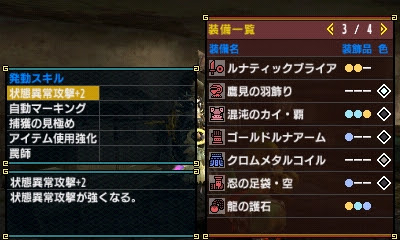 最新 忍の足袋空 ベストコレクション漫画 アニメ