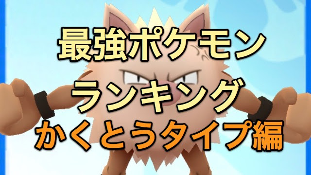 エレガント格闘 タイプ ポケモン すべてのぬりえ