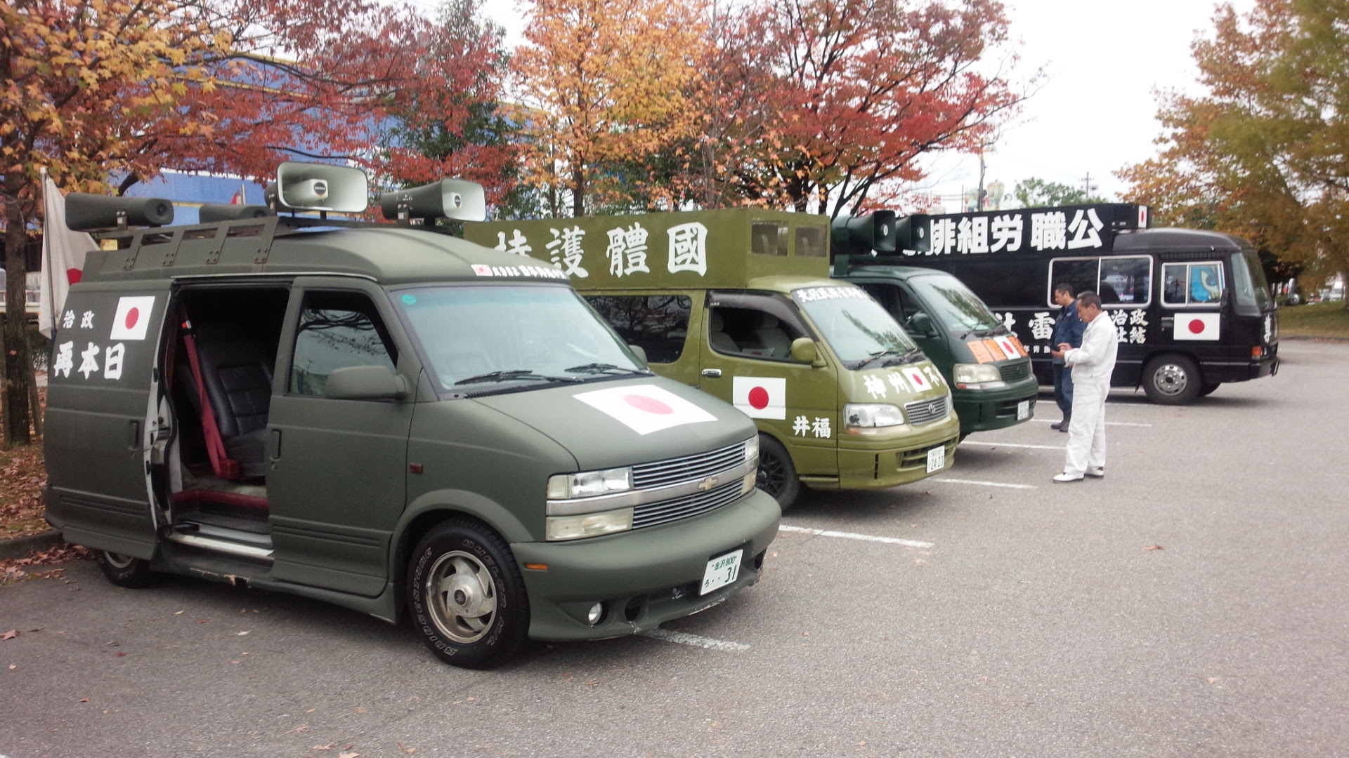 印刷可能 街宣 車 うるさい