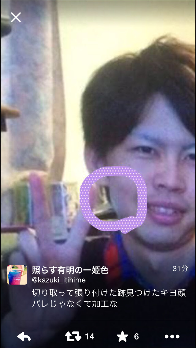 いろいろ ブサメン画像2ch