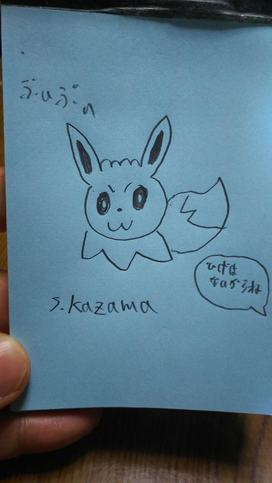 イーブイ 絵描き歌 最高のイラストと図面