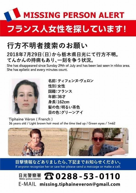 ファッショントレンド 50 フランス 名前 女性