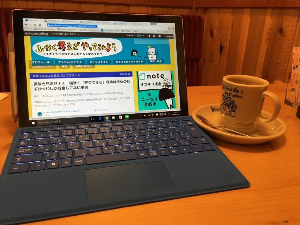 選択した画像 Surface Pro4 イラスト Surface Pro4 イラストソフト