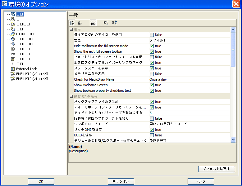 画像をダウンロード May The Force Be With You 日本 語