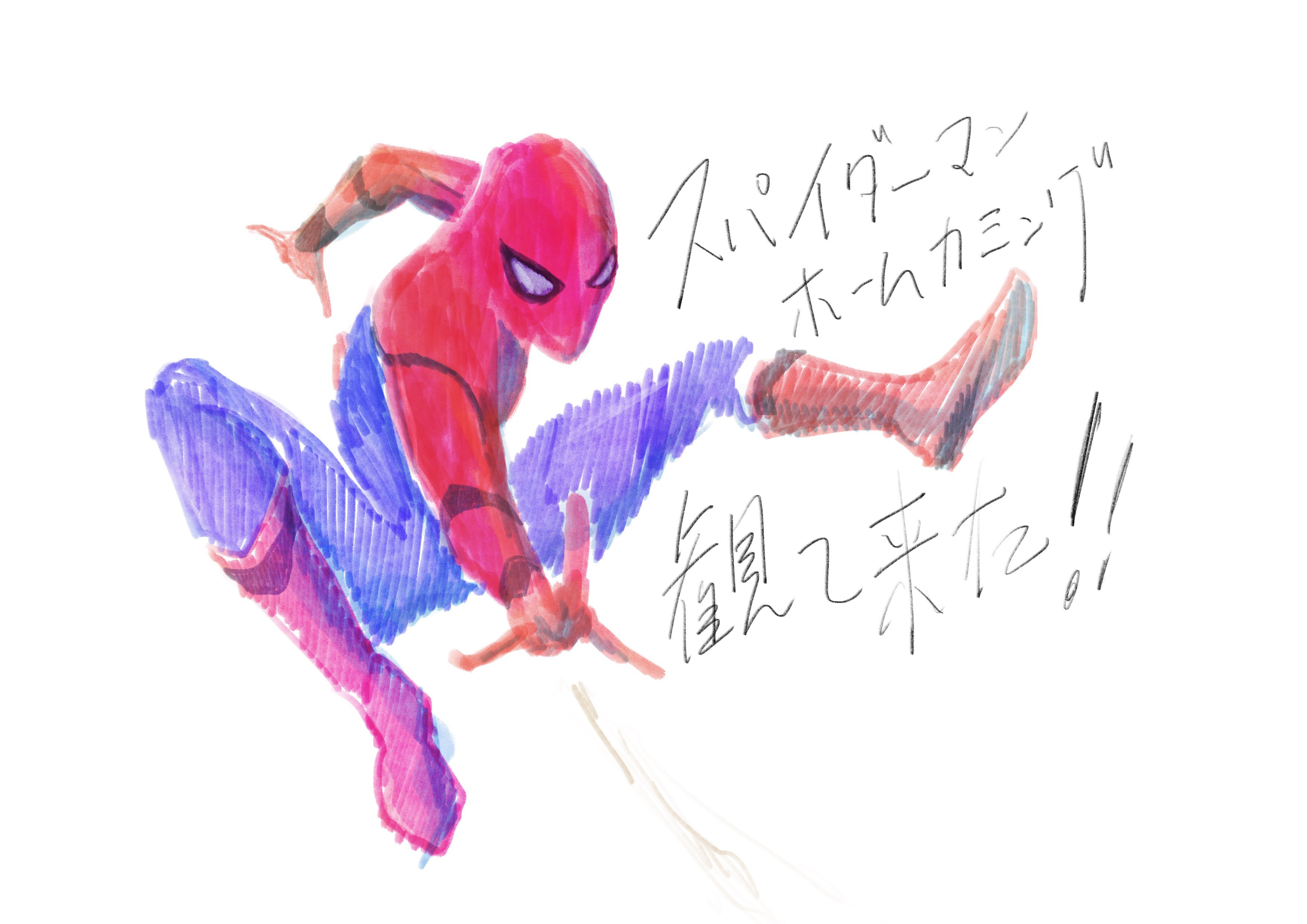 最も好ましい かっこいい スパイダーマン イラスト 簡単 美しい芸術