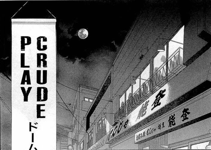 彼女は嘘を愛しすぎてる 漫画 ネタバレ 世界漫画の物語