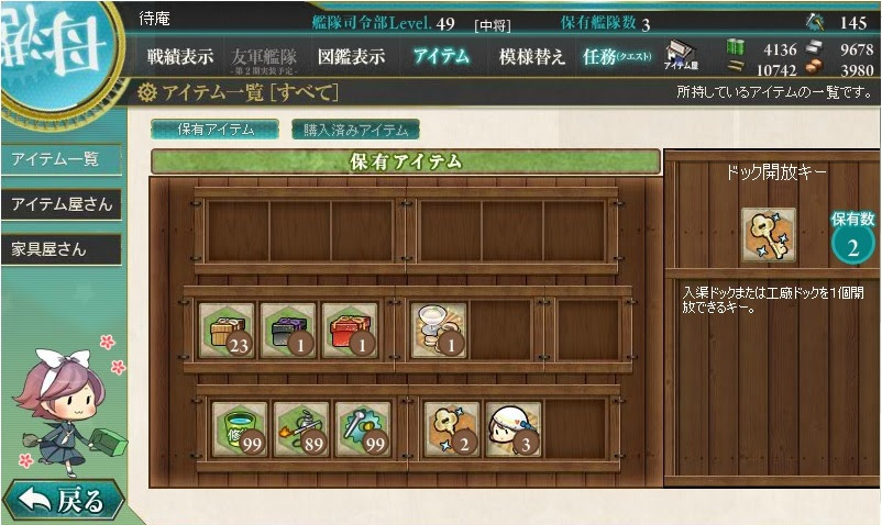 心に強く訴える 艦これ ドック開放キー すべての鉱山クラフトのアイデア