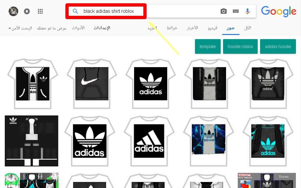 Download Black Adidas Hoodie Roblox T Shirt | Get Robux If You Pass This Quiz