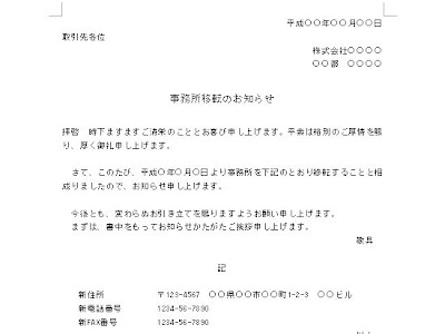 【ベストコレクション】 手紙 お願い 例文 218578-手紙 お願い 例文接続