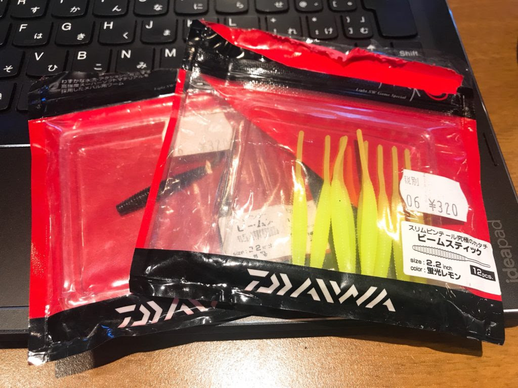驚くばかりエラストマー ワーム すべての魚の画像