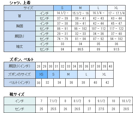 適切な Gap メンズ サイズ ガスタメゴ