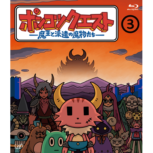無料ダウンロード ポンコツクエスト 壁紙 Fucekkabegamihdの壁紙画像