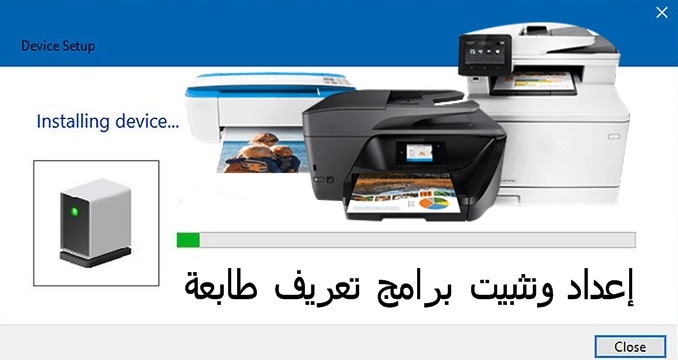 تنزيل تعريف طابعة كانون 6000 : تحميل تعريف طابعة Canon MF3010 تثبيت المنتج مجانا / حمل تعريف ...