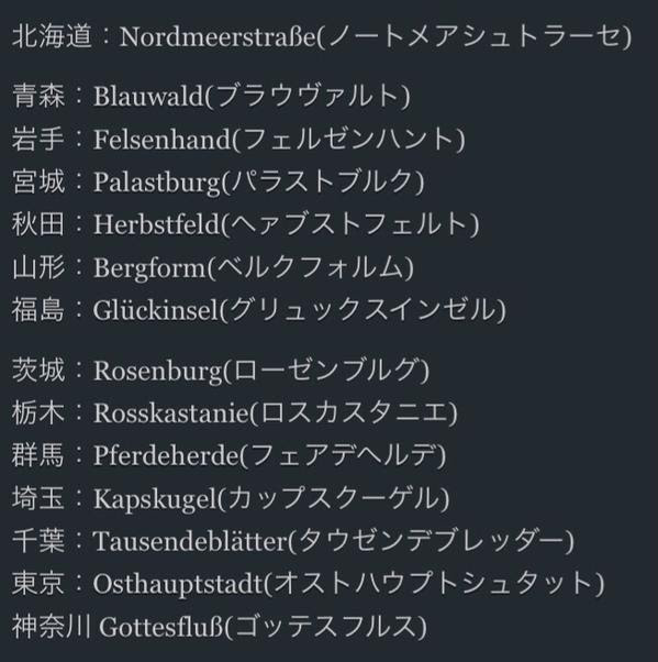イメージカタログ 最も人気のある ヒトラー 名言 ドイツ 語