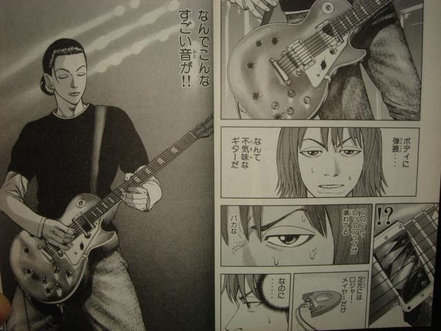 Beck 漫画 モデル 壁紙画像マンガ